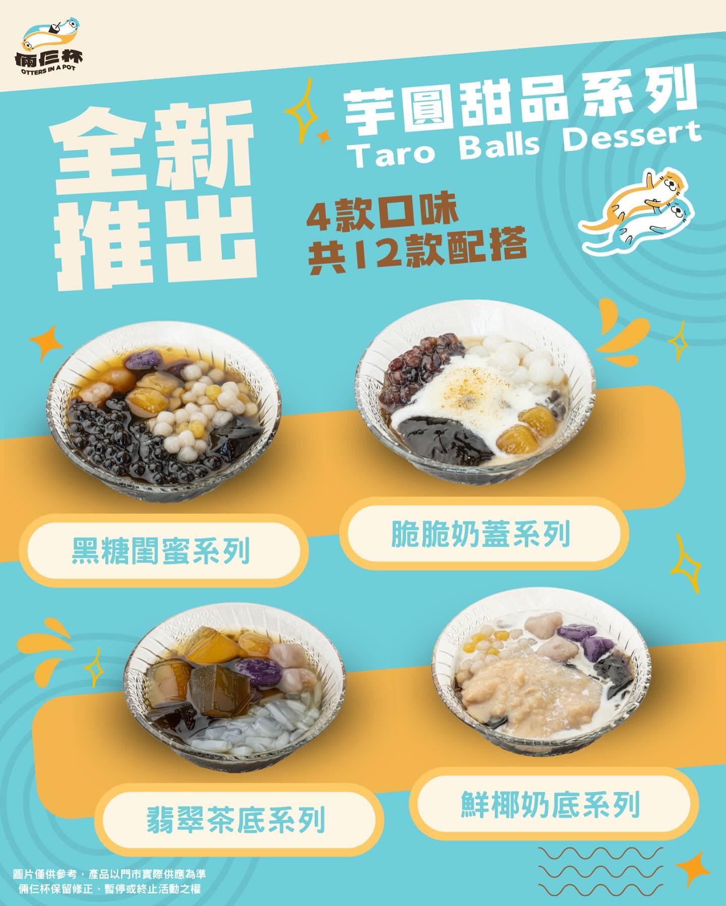 裝飾圖片