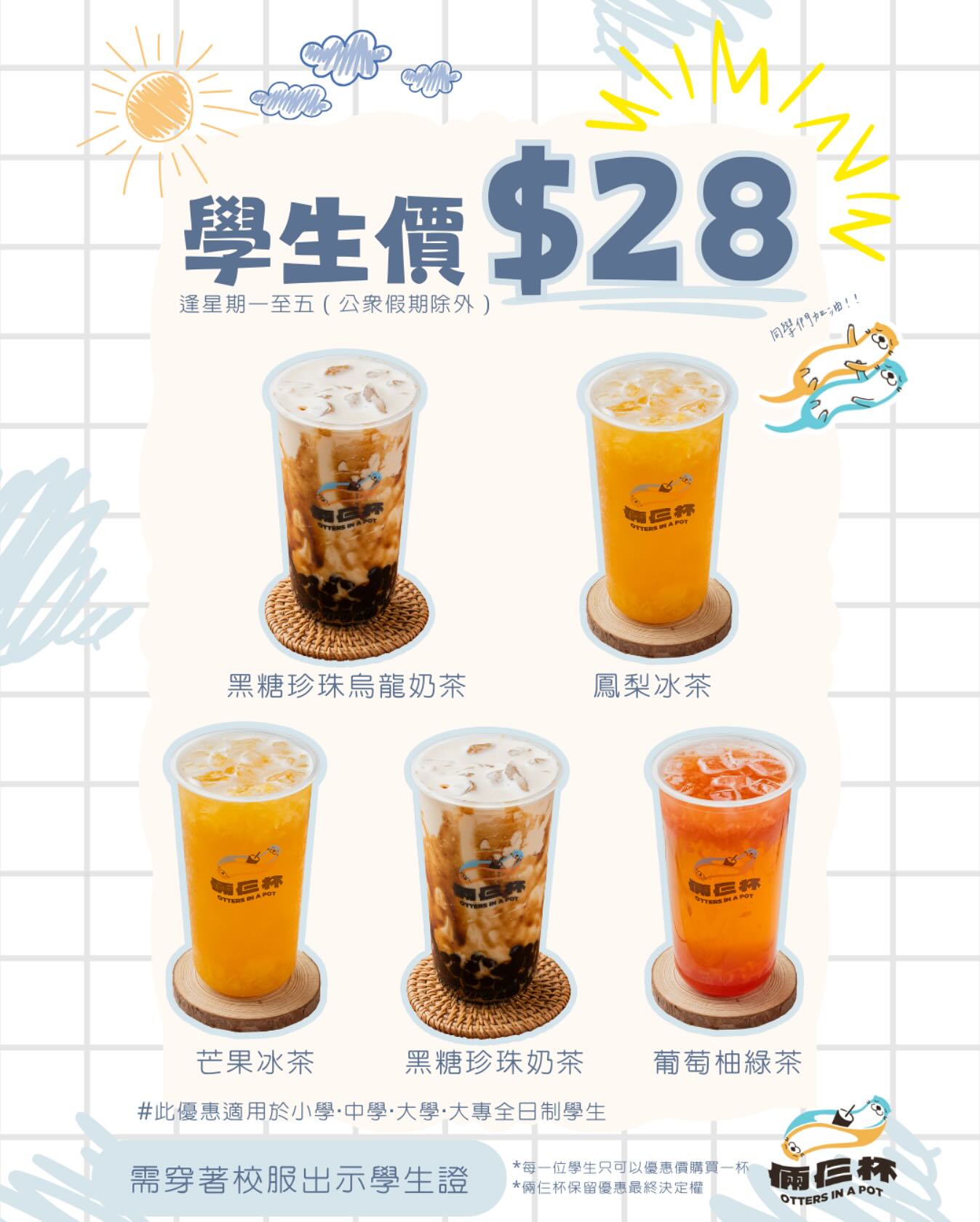 裝飾圖片