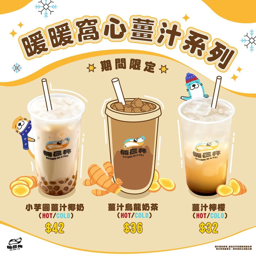 裝飾圖片